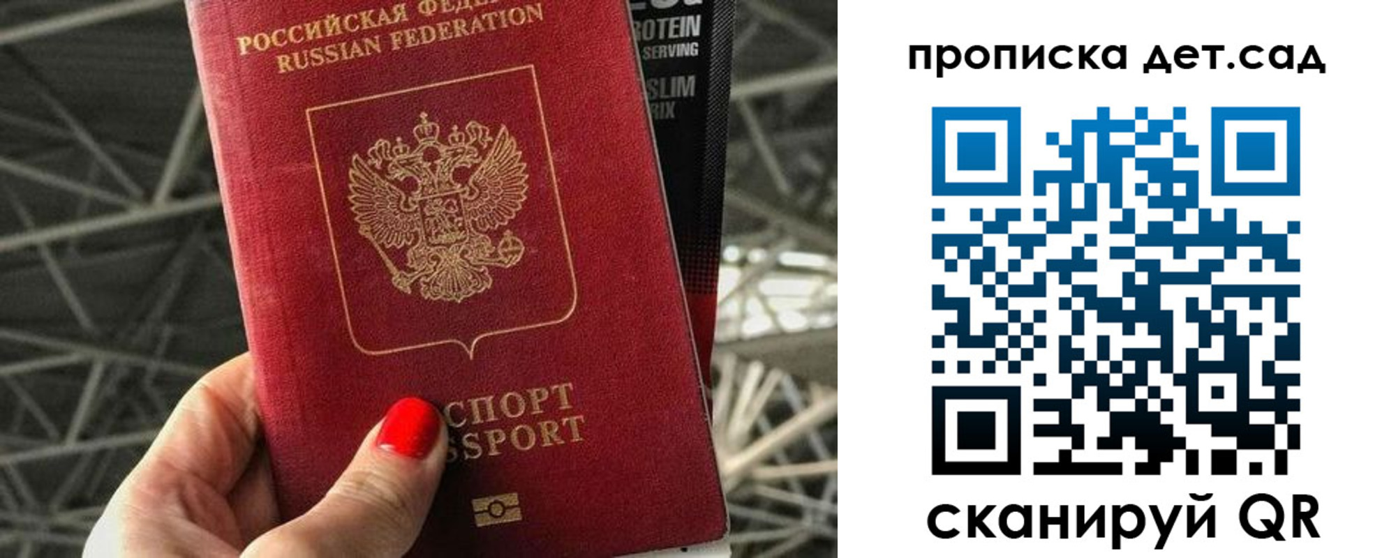 где прописаться в Лысково