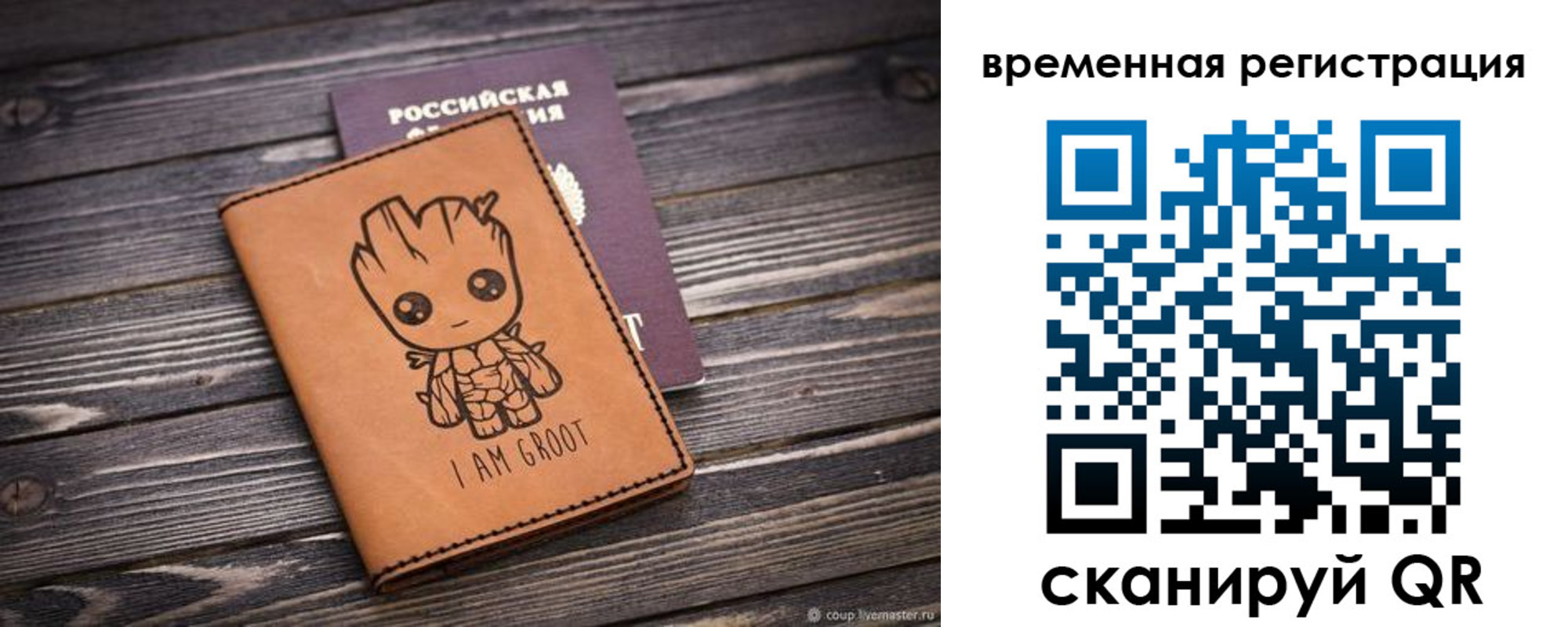 купить прописку в Лысково