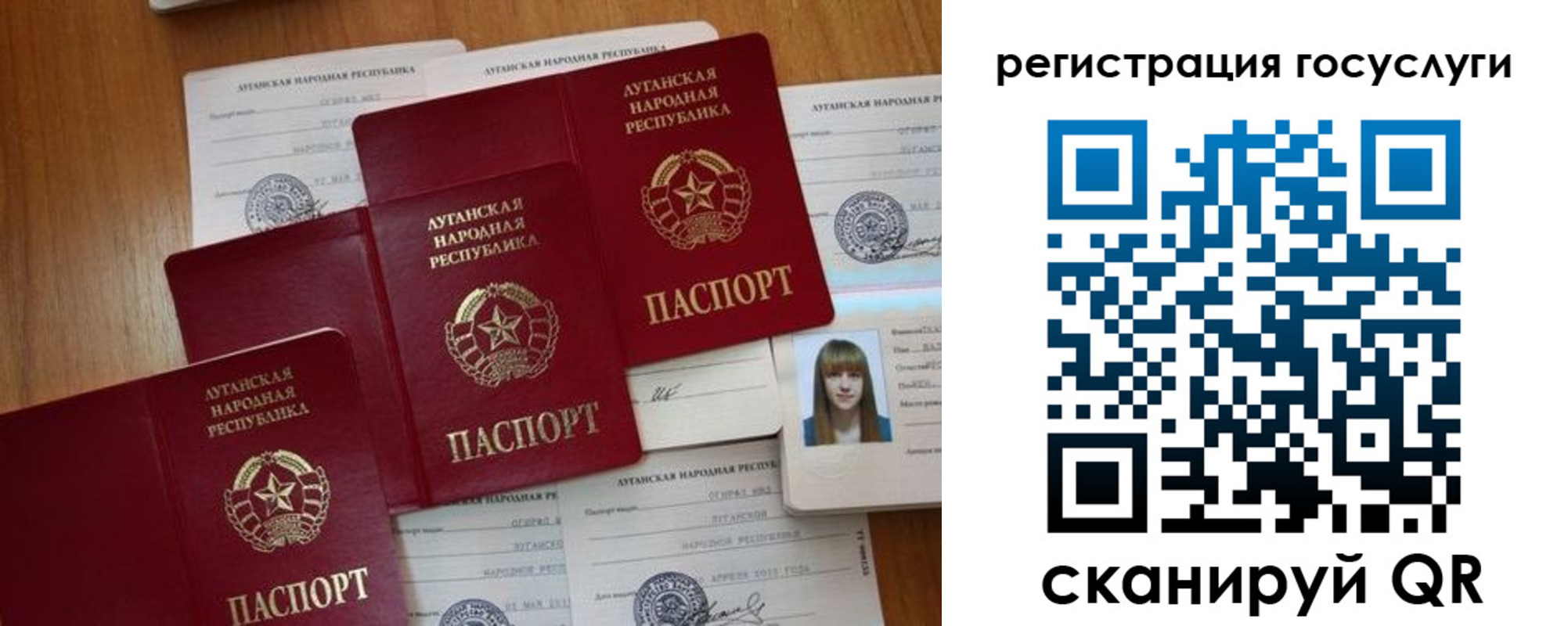 прописка штамп в Лысково