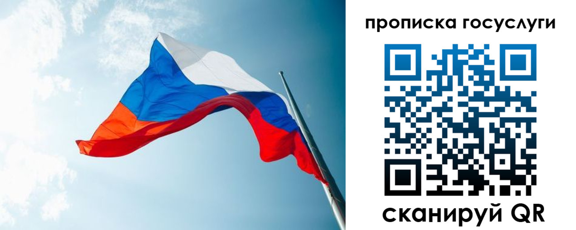 регистрация для школы в Лысково